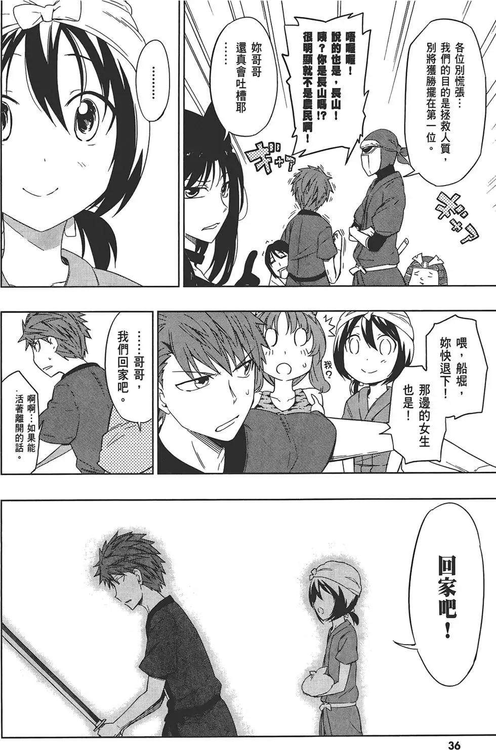 第40页