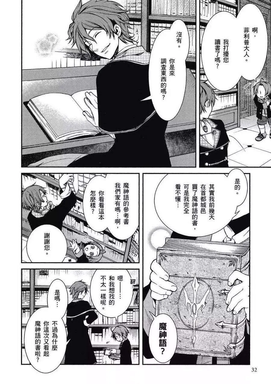 第32页