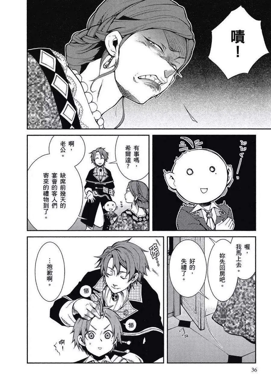 第36页