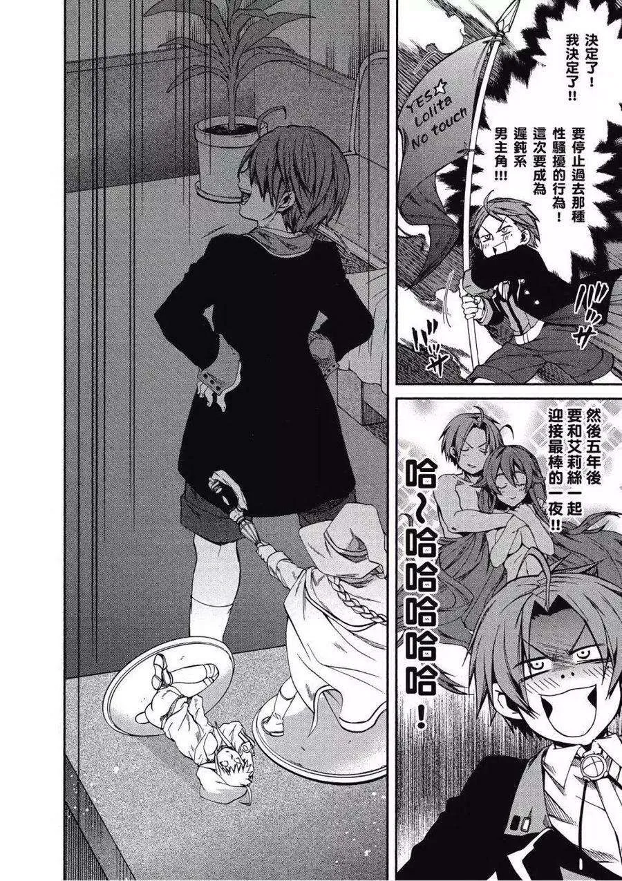 第111页