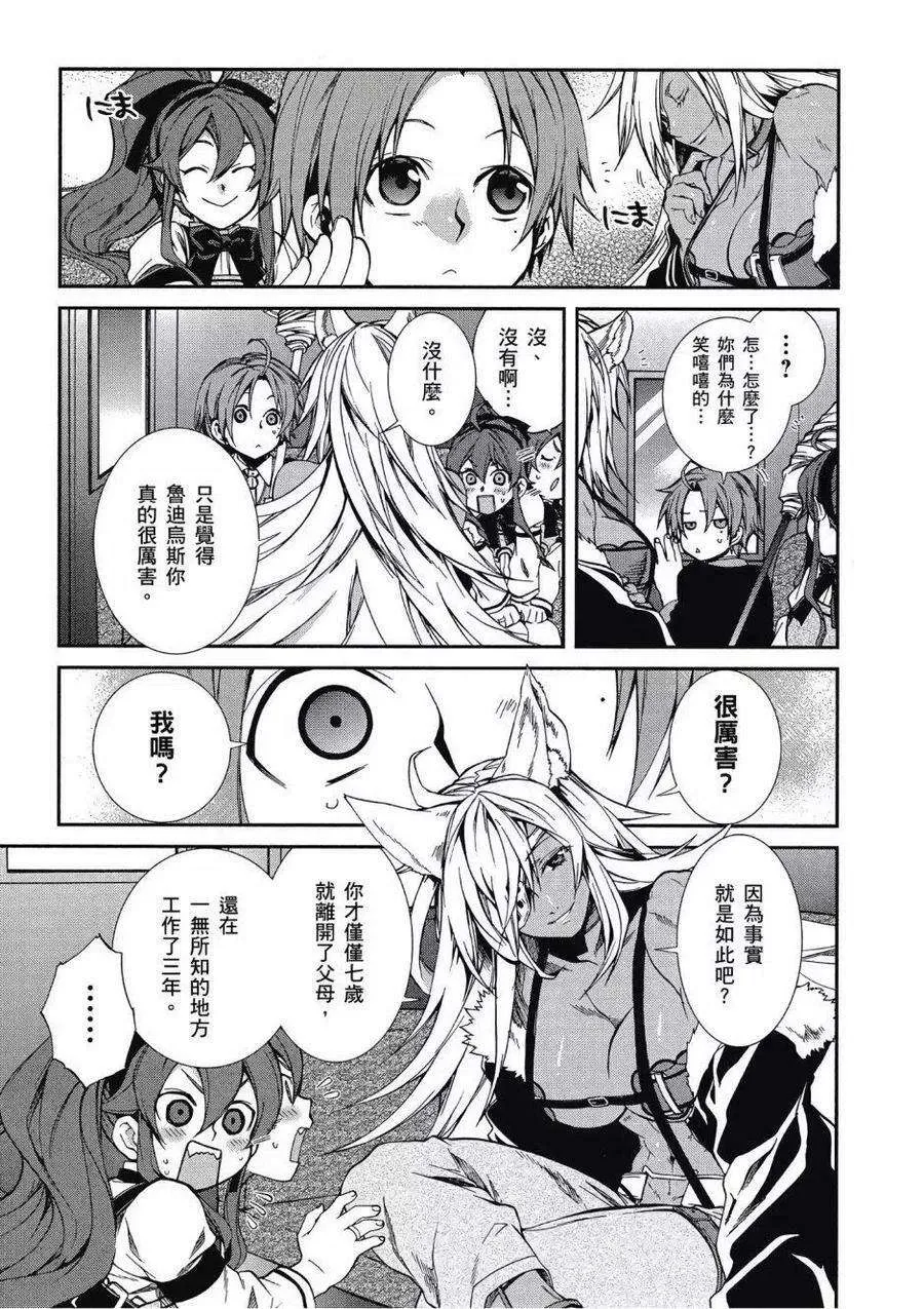 第116页