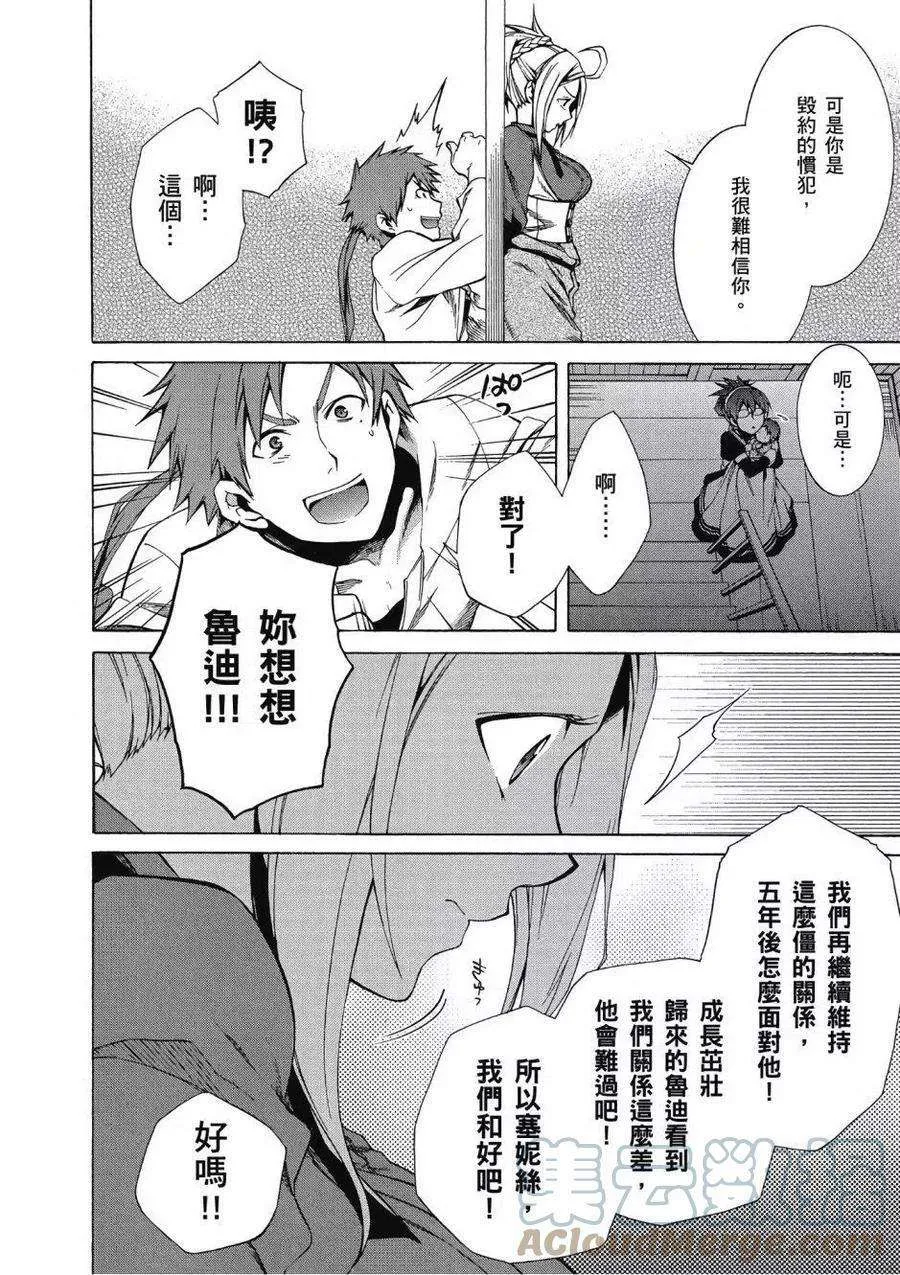 第165页