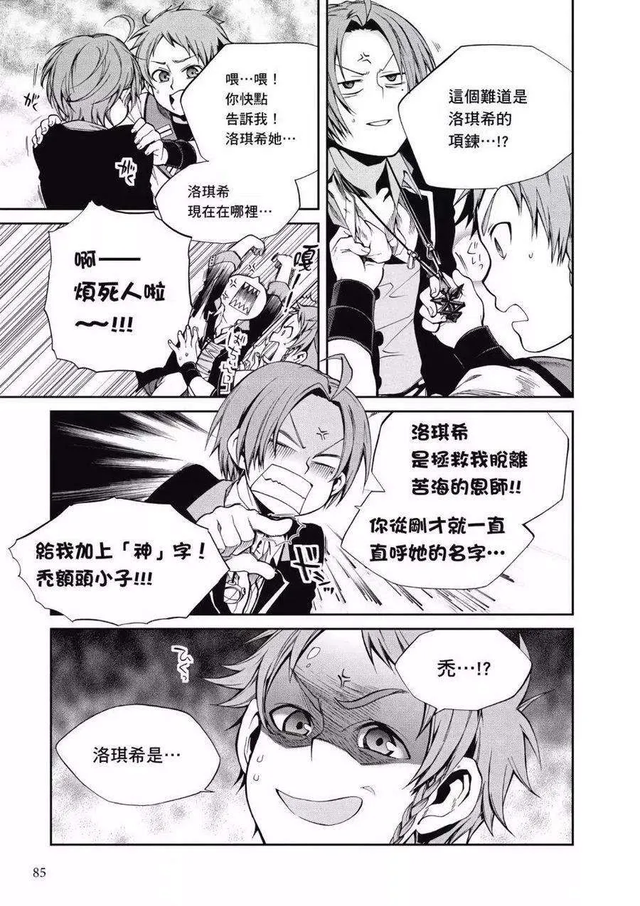 第82页