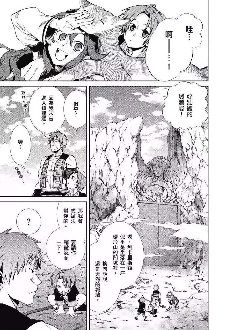 第90页