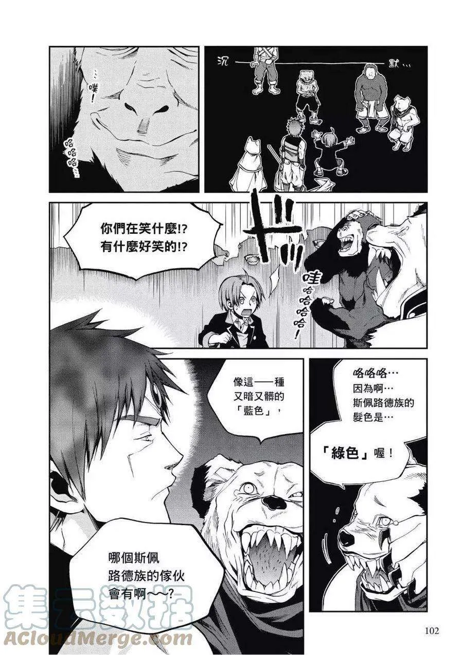 第97页