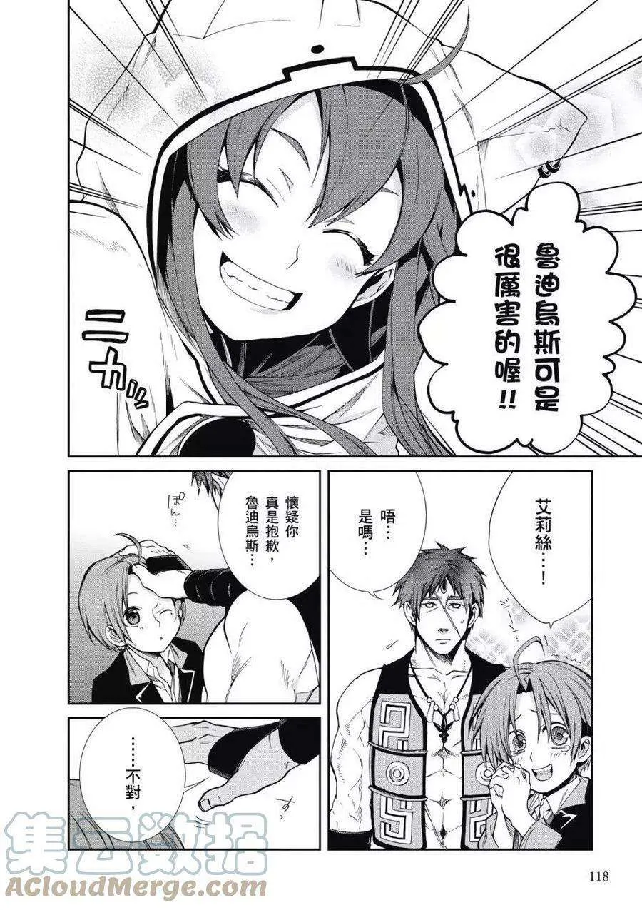 第113页