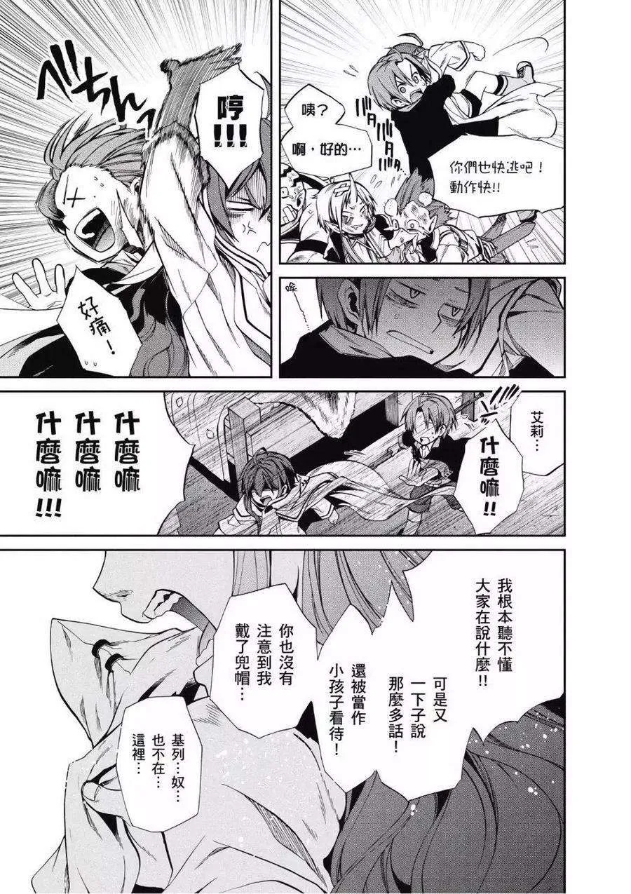 第128页