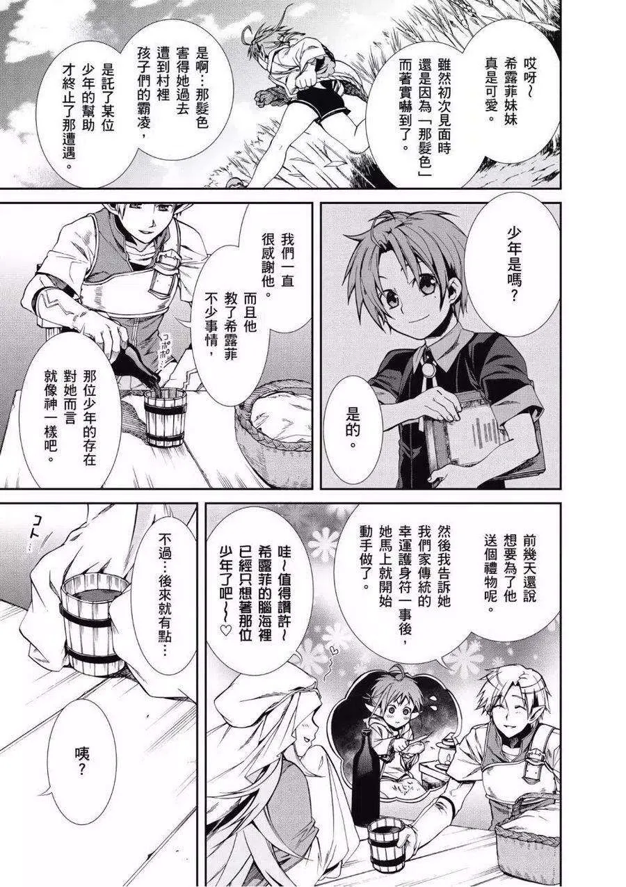 第154页