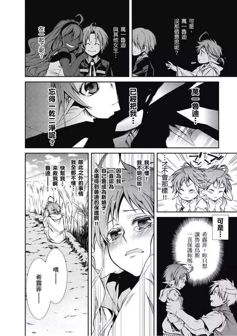 第159页