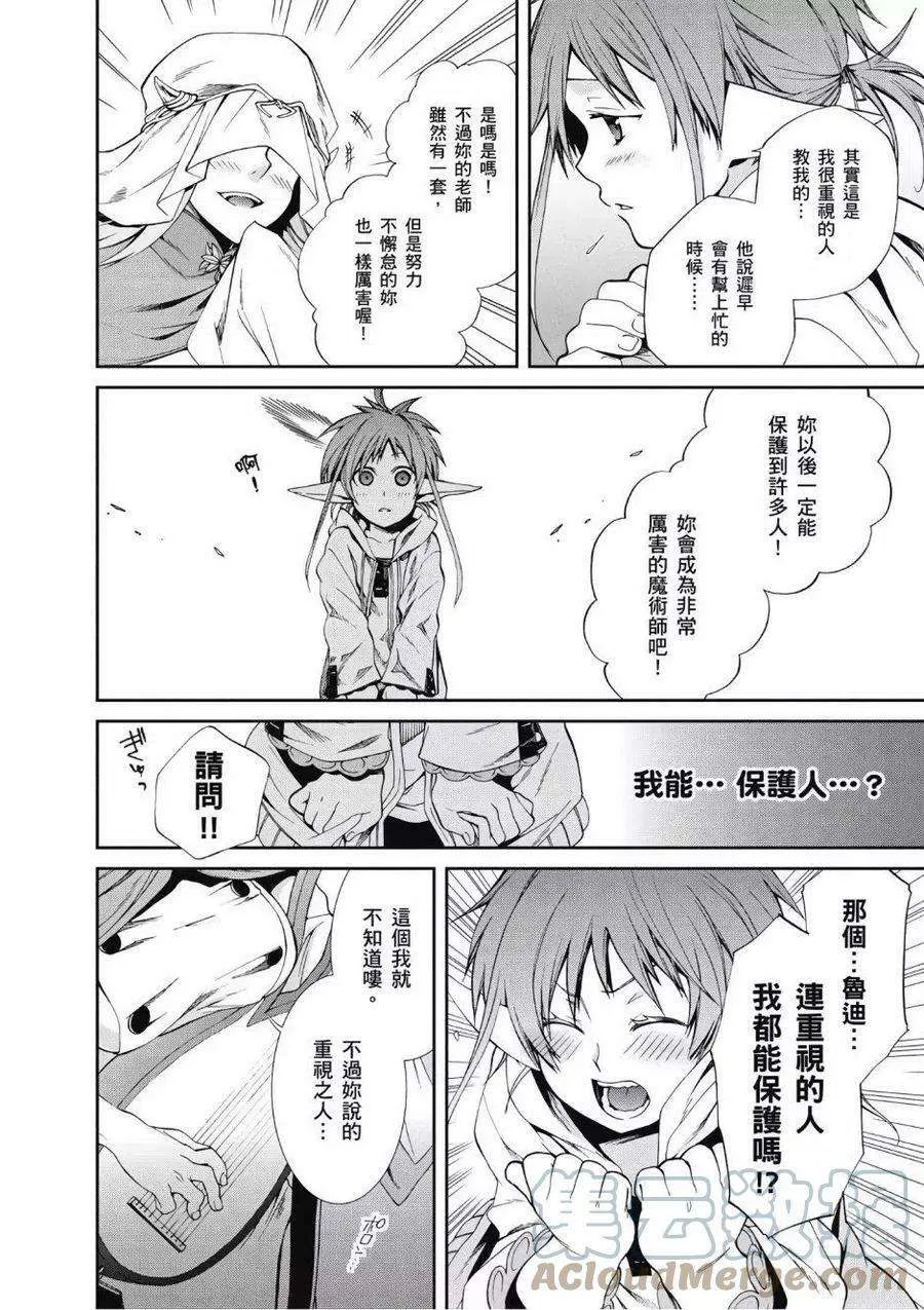 第165页