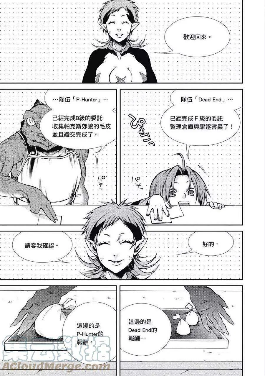 第77页