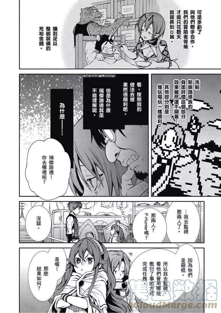 第85页
