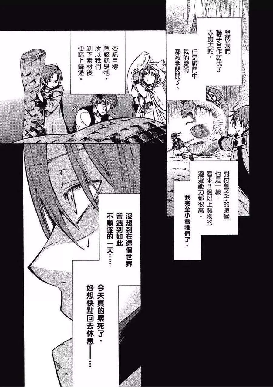 第112页