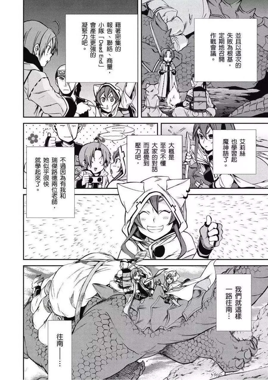 第144页
