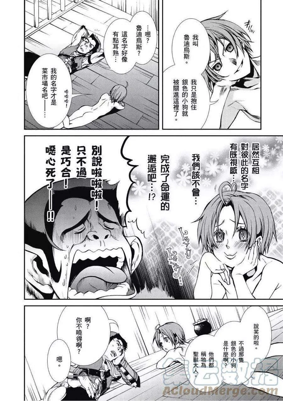 第97页