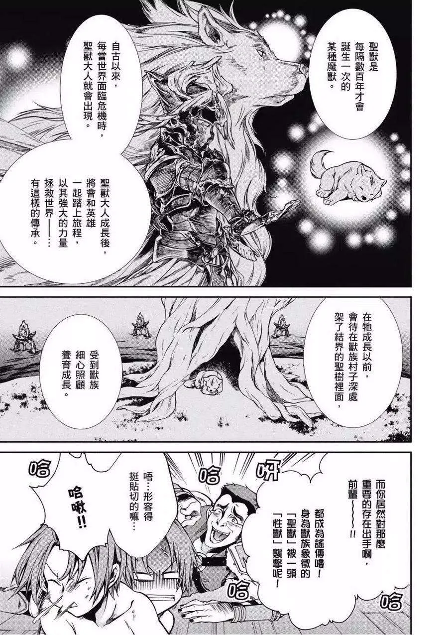 第98页