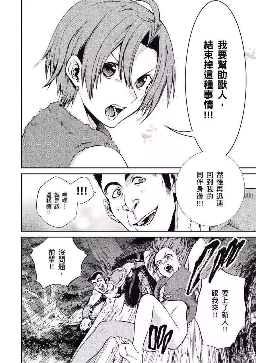 第106页