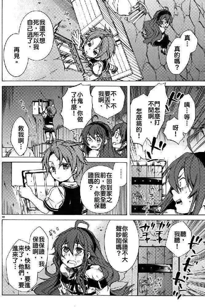 第18页