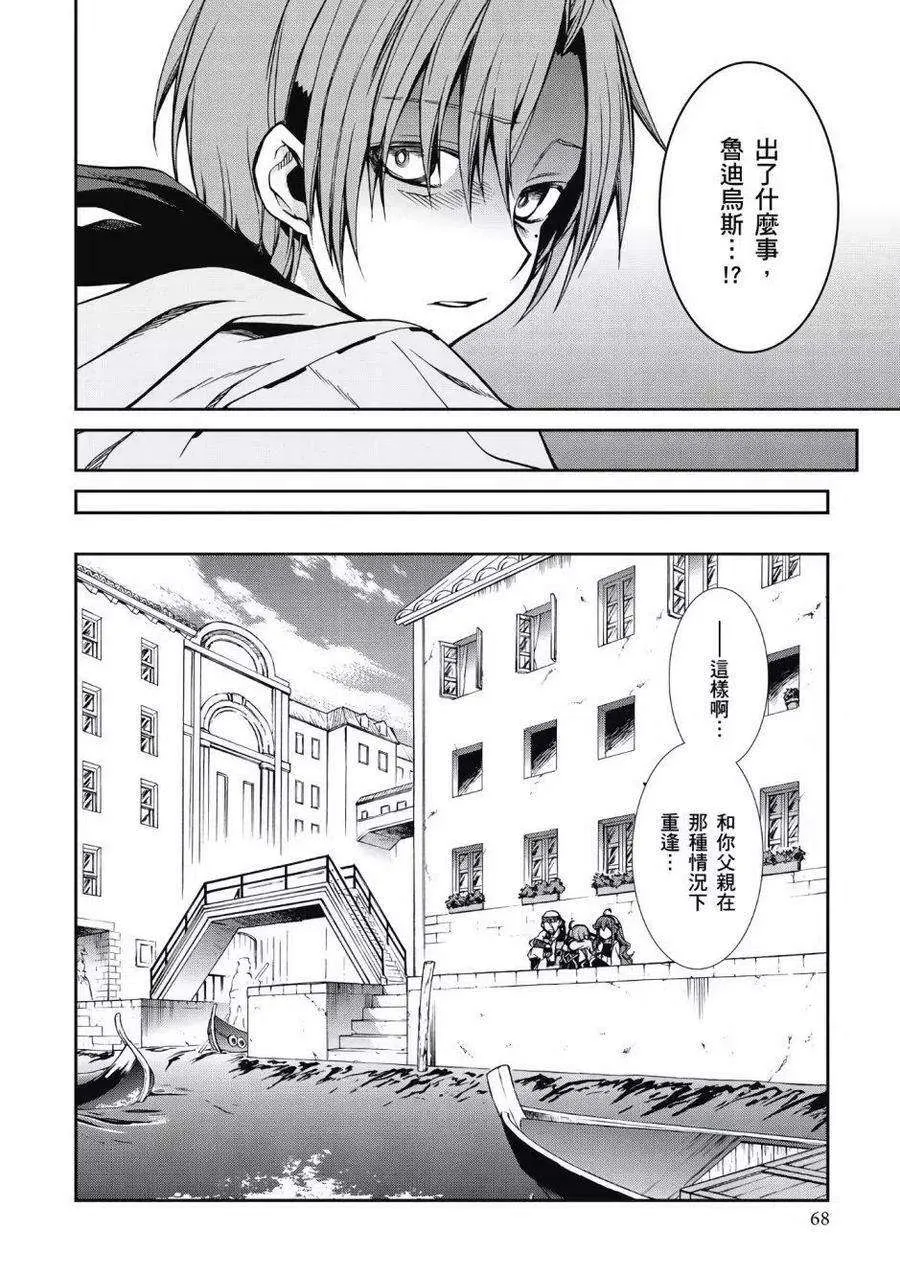 第66页