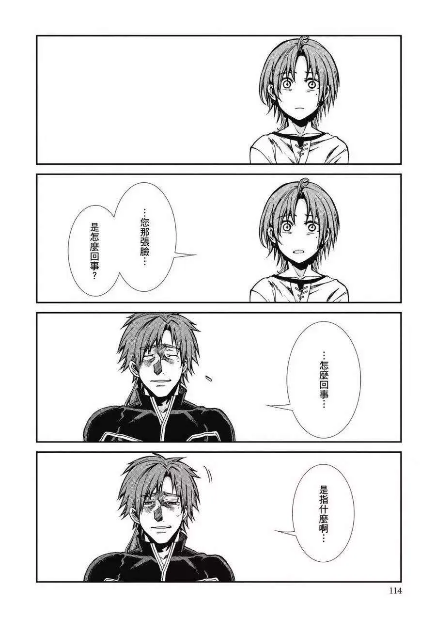 第111页
