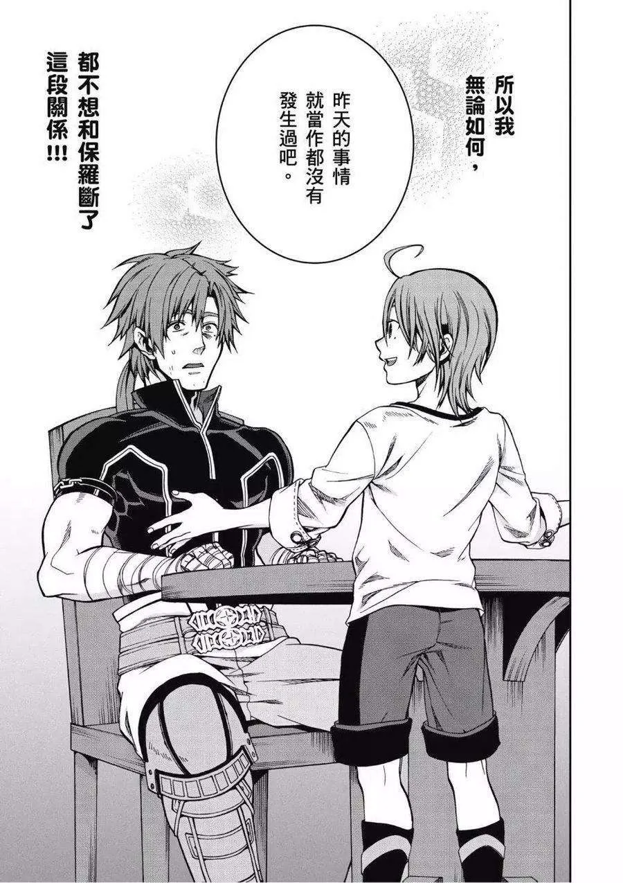 第118页