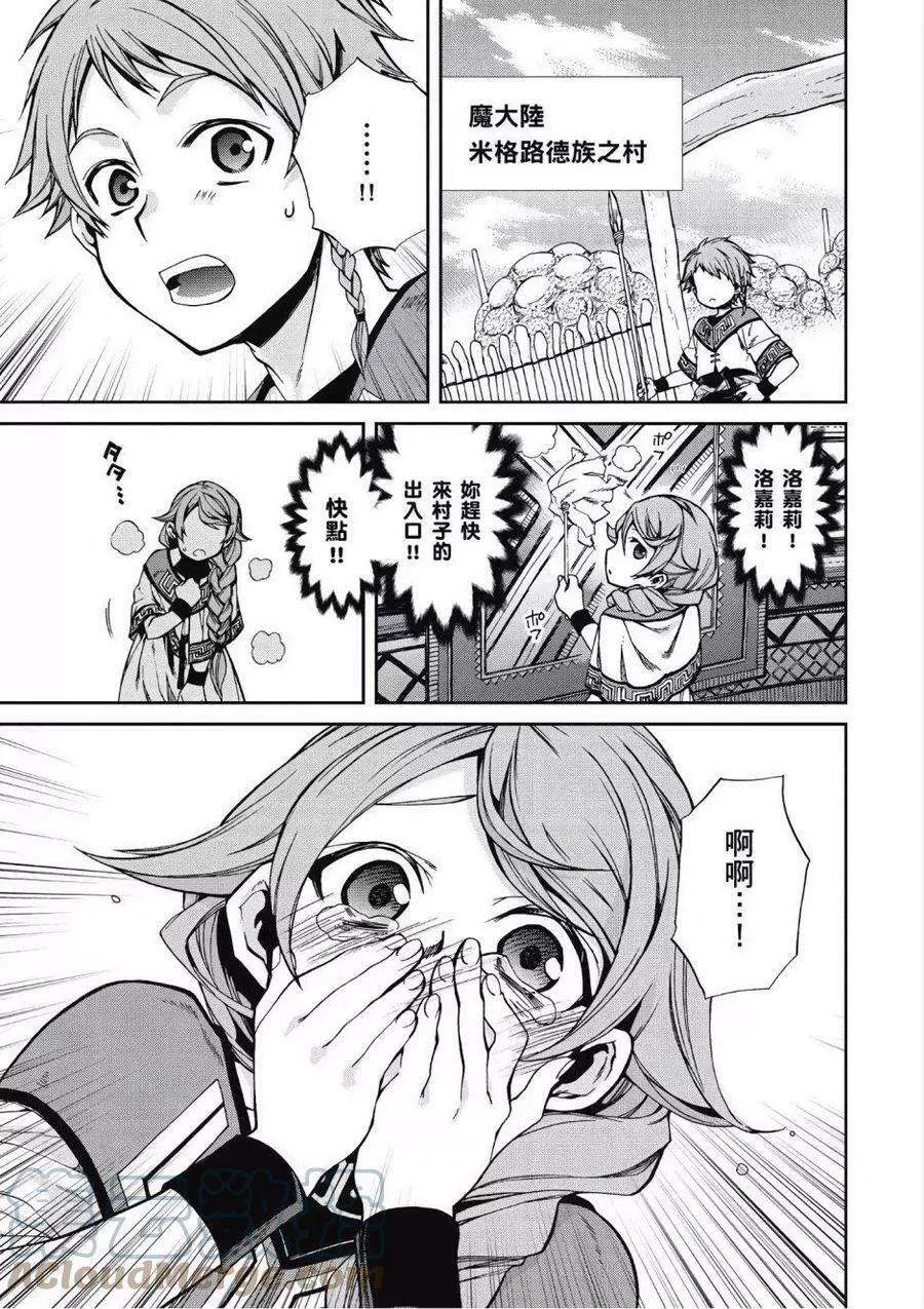 第133页