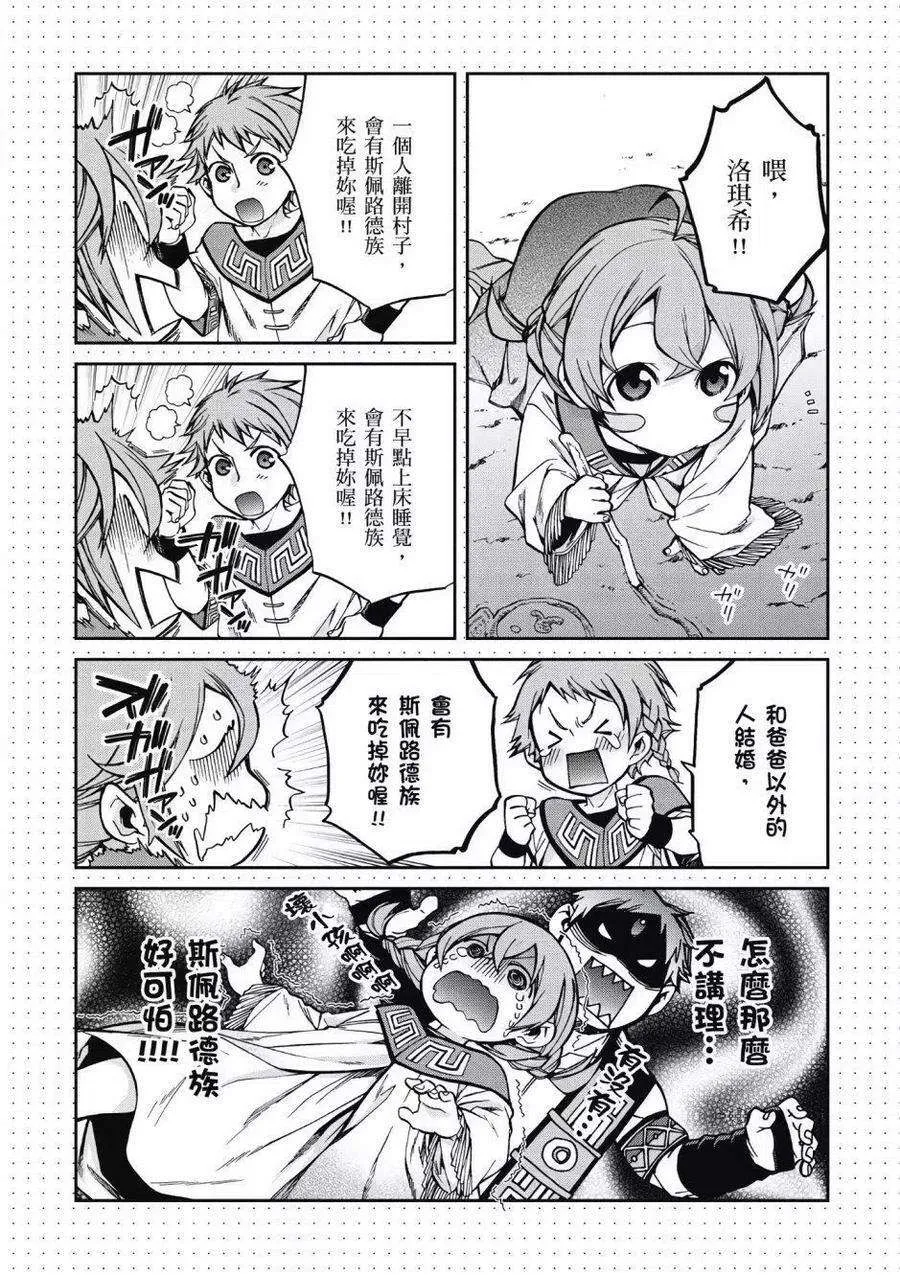 第138页