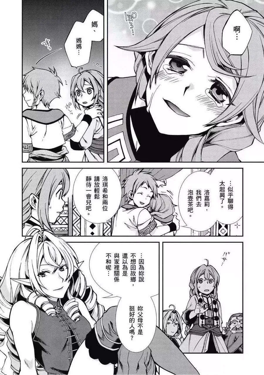 第140页