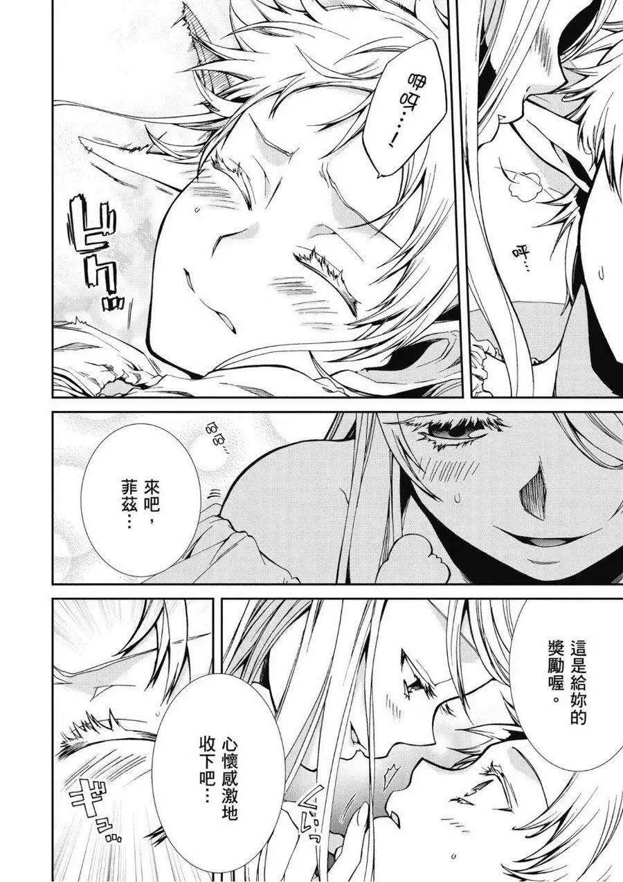 第70页