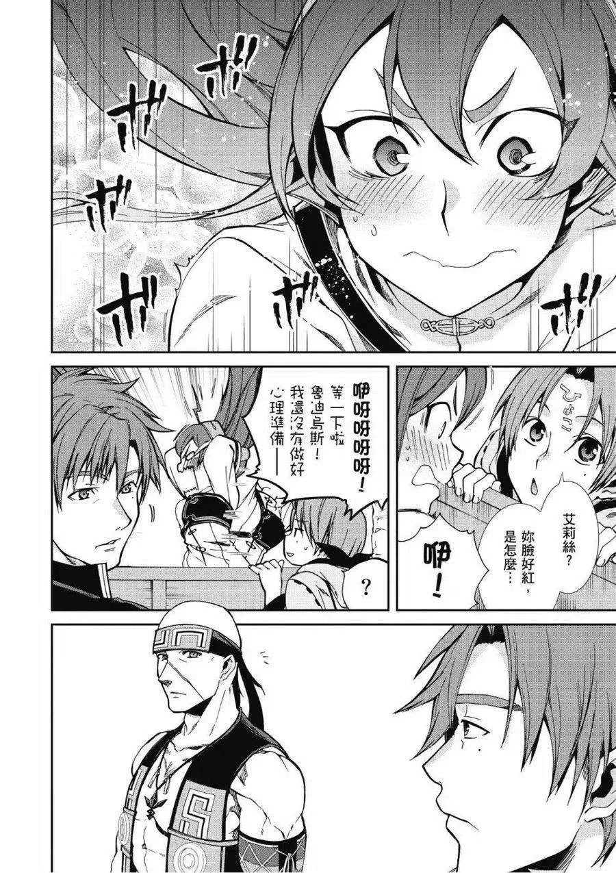 第112页