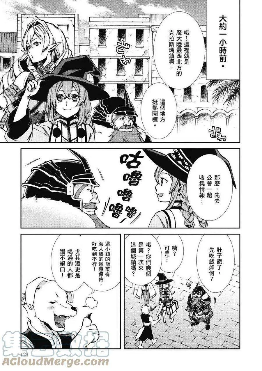 第121页