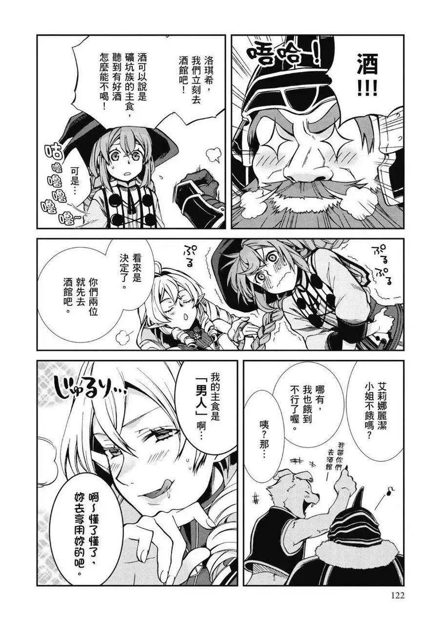 第122页