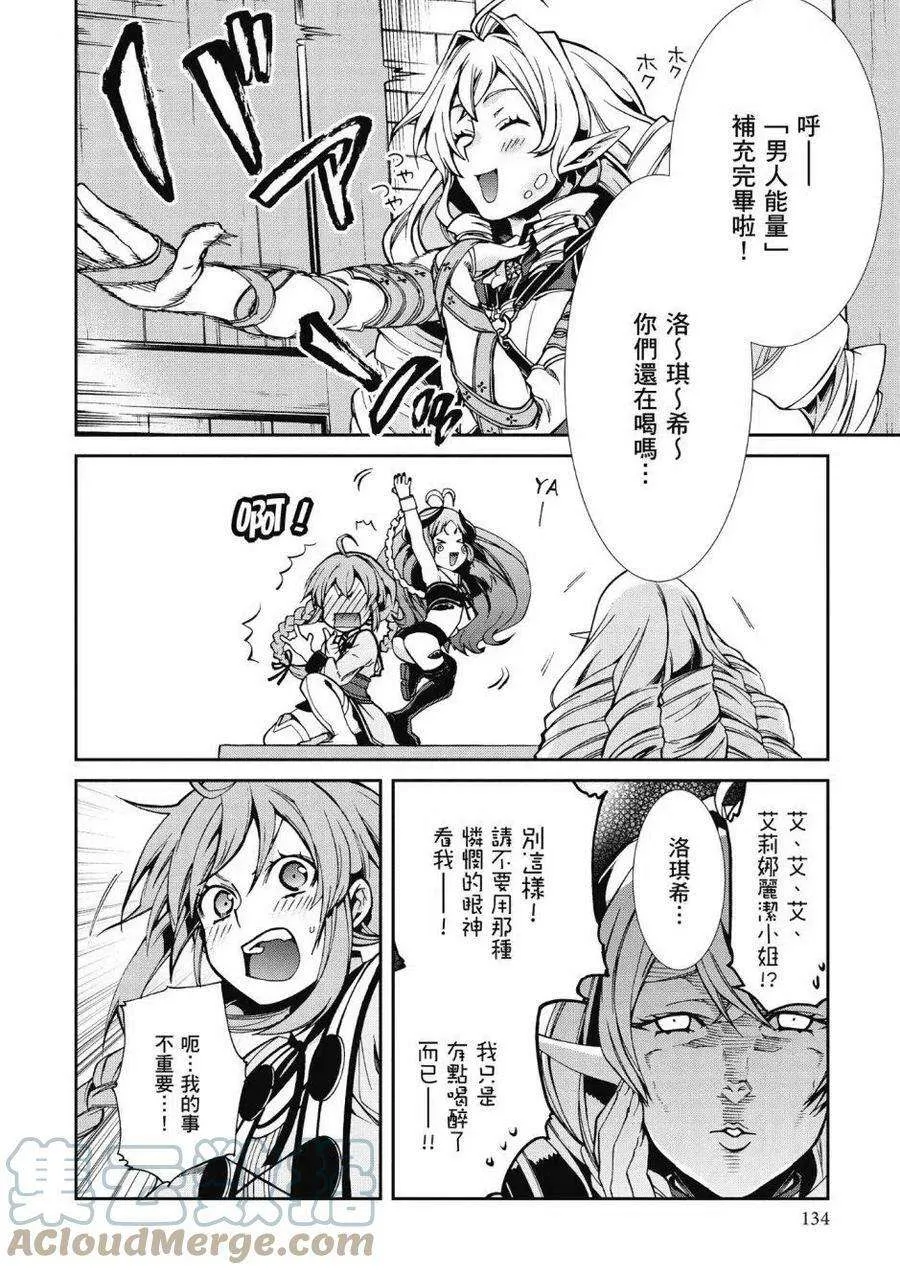 第133页