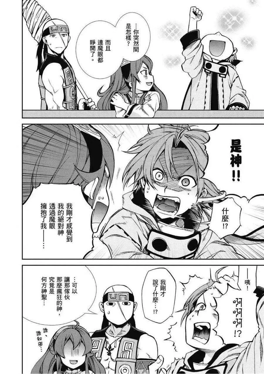 第146页