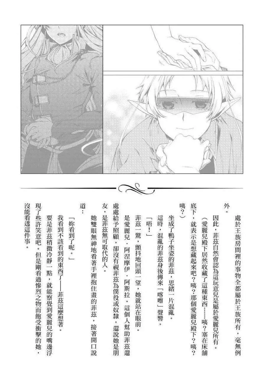 第155页