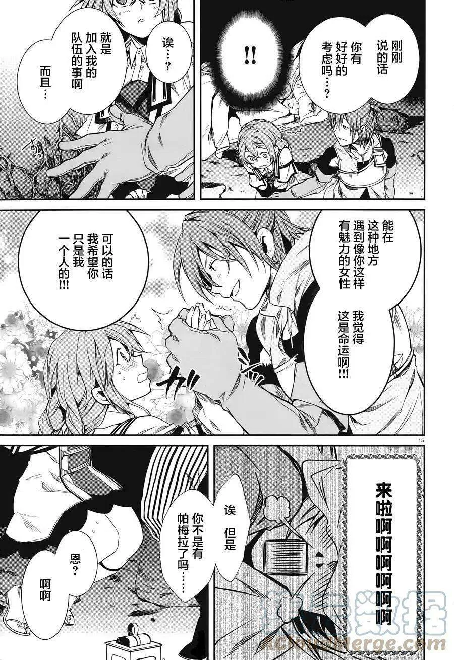第15页