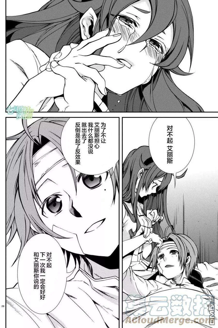 第27页
