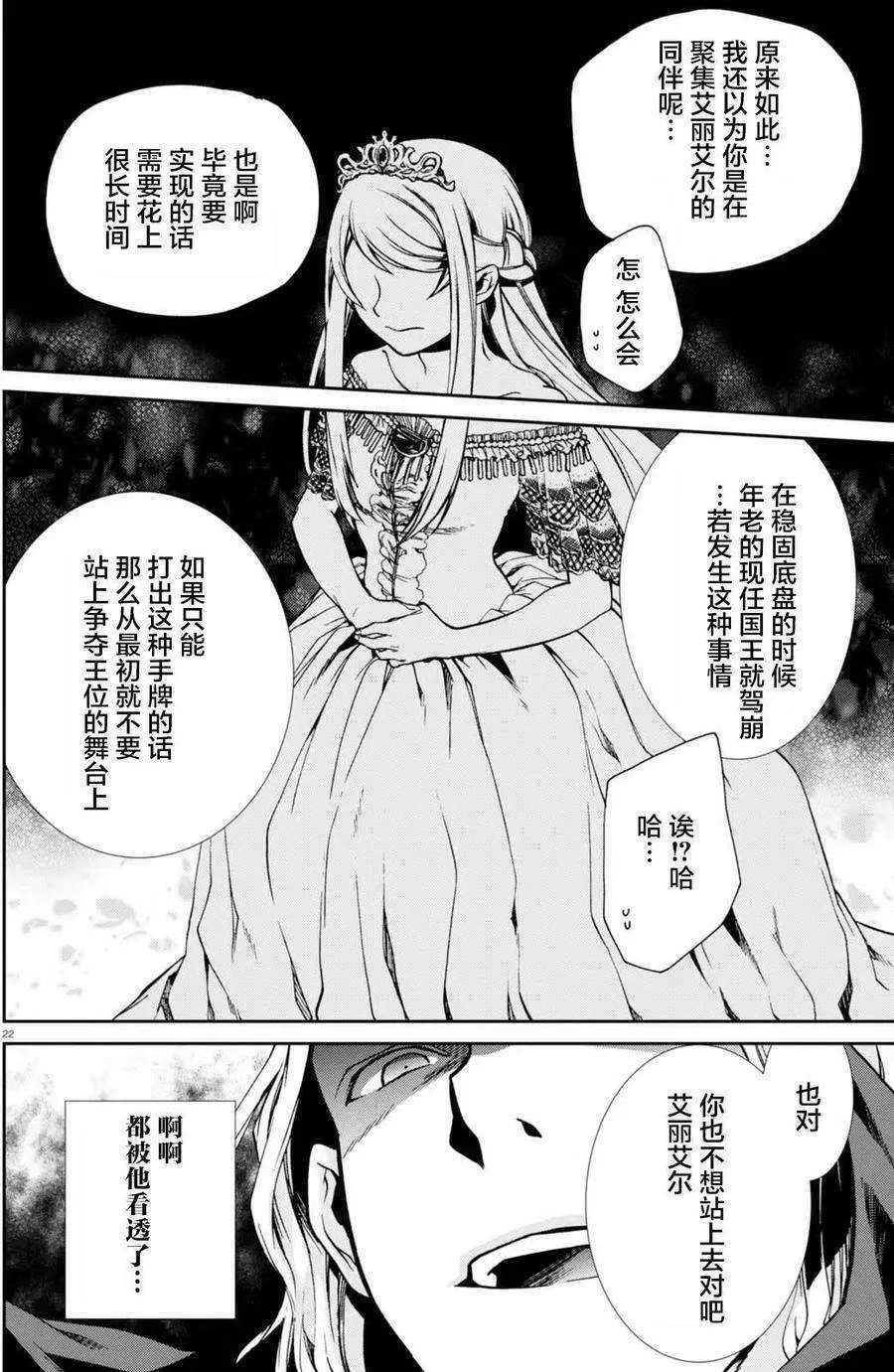 第22页
