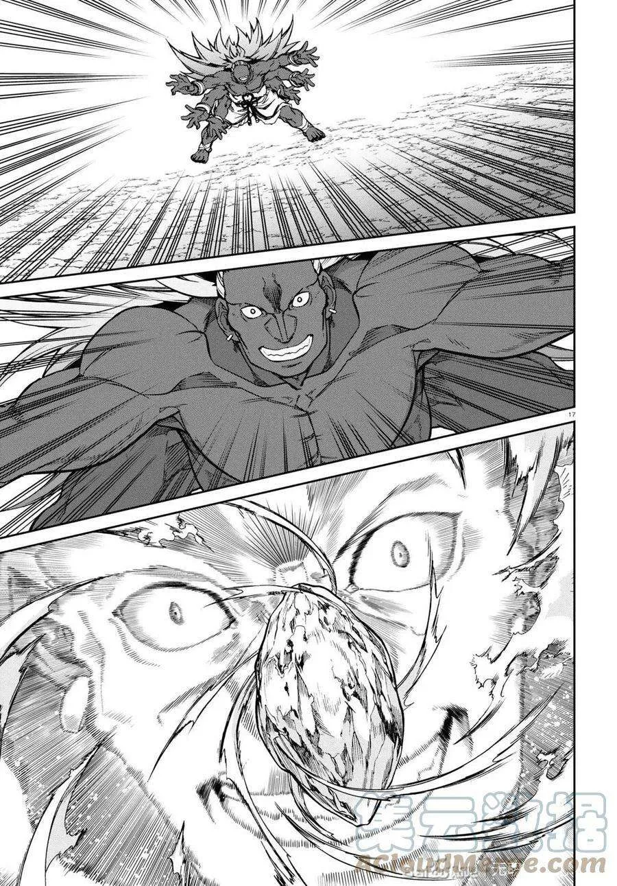 第17页