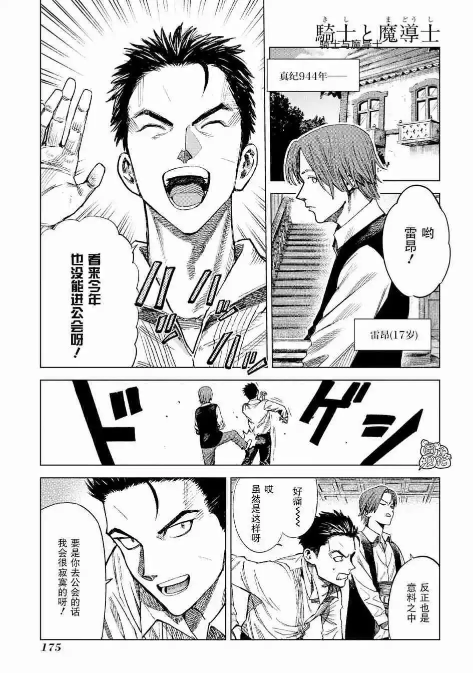 第39页