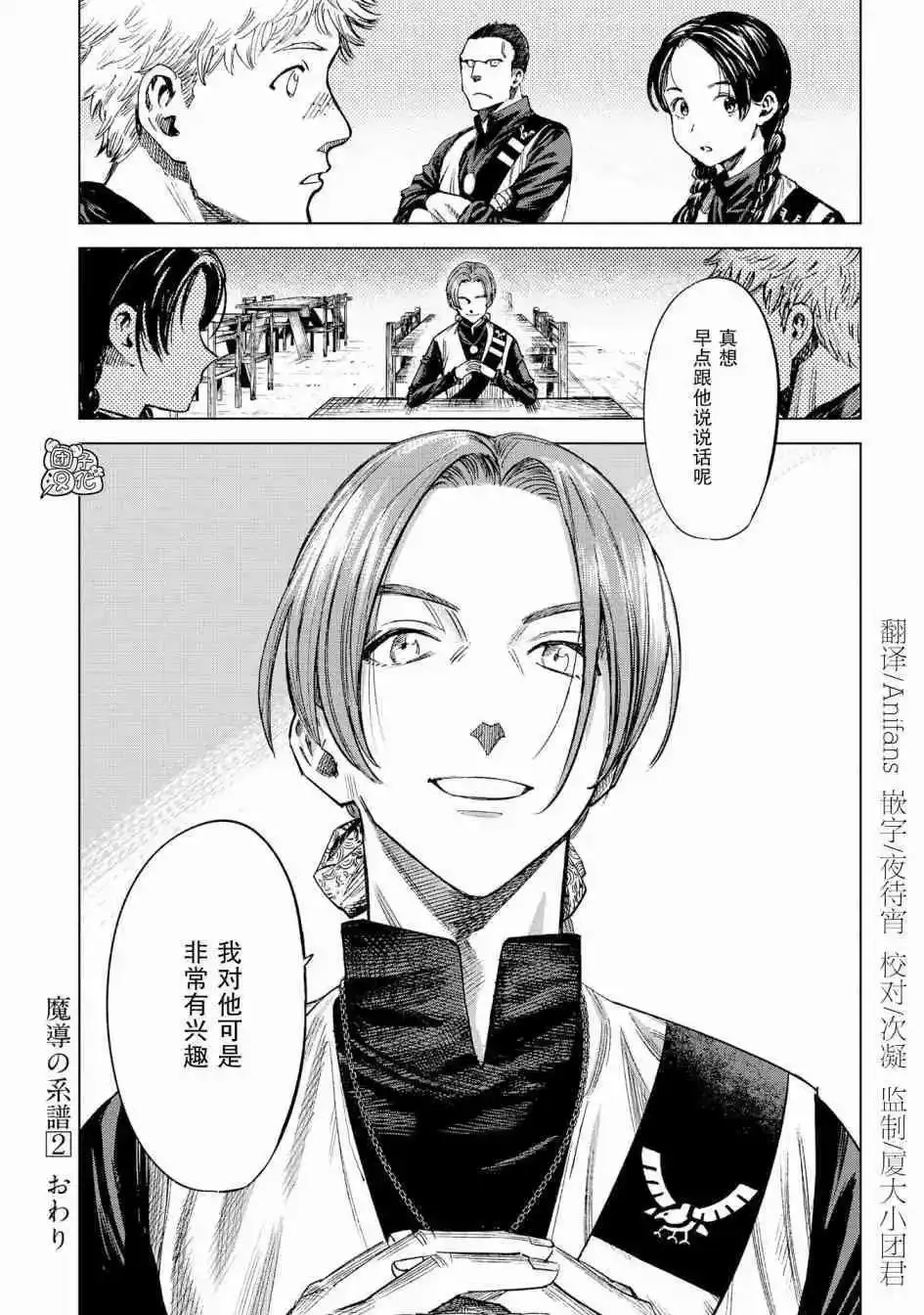 第37页