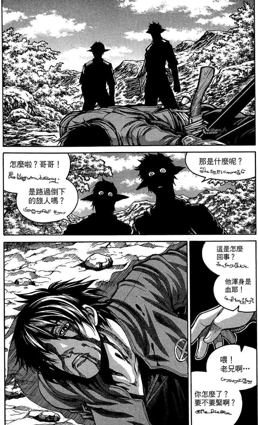 第34页