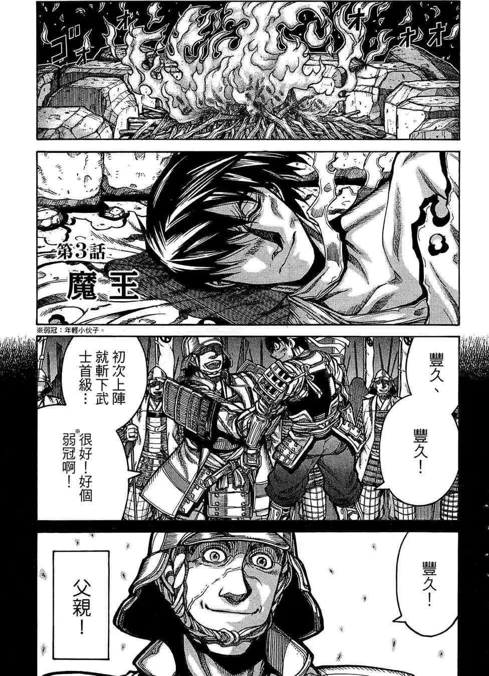 第45页