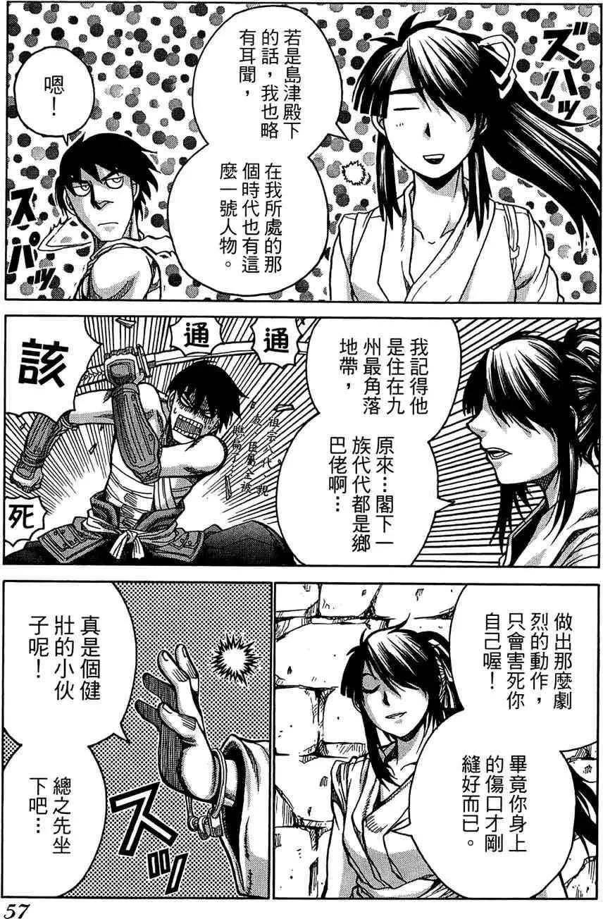 第61页