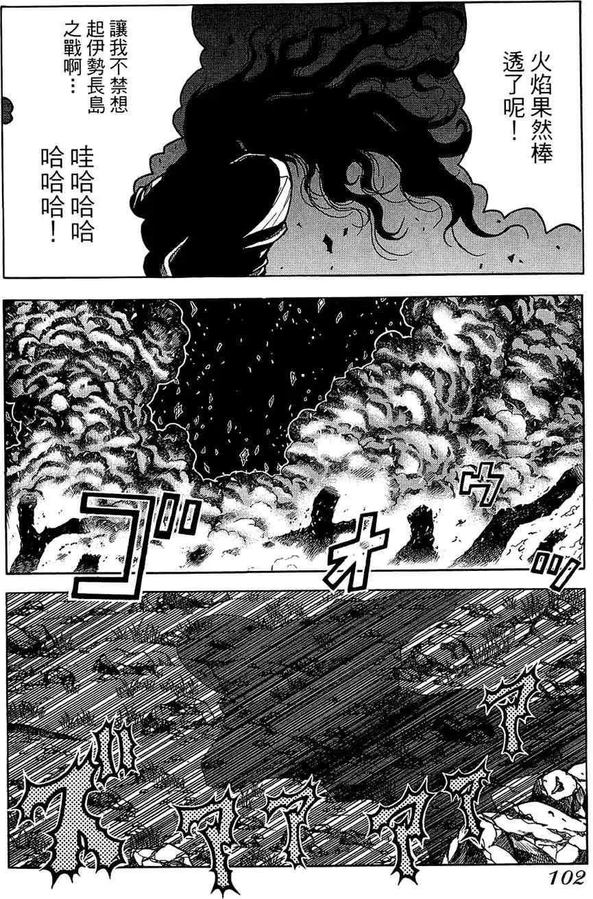 第106页