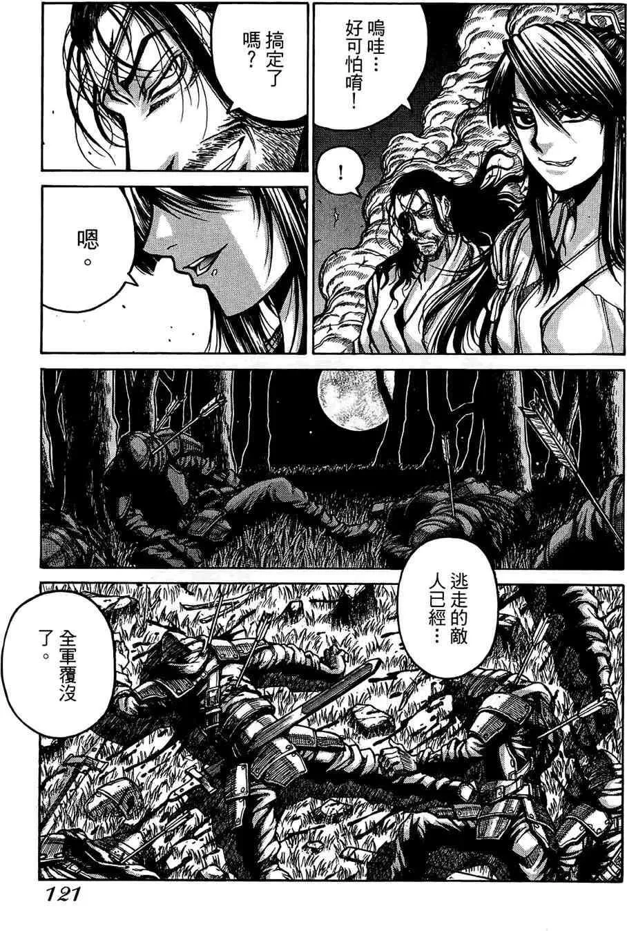 第125页