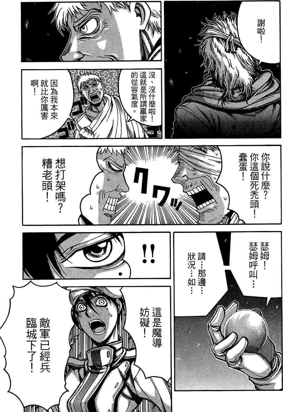 第151页