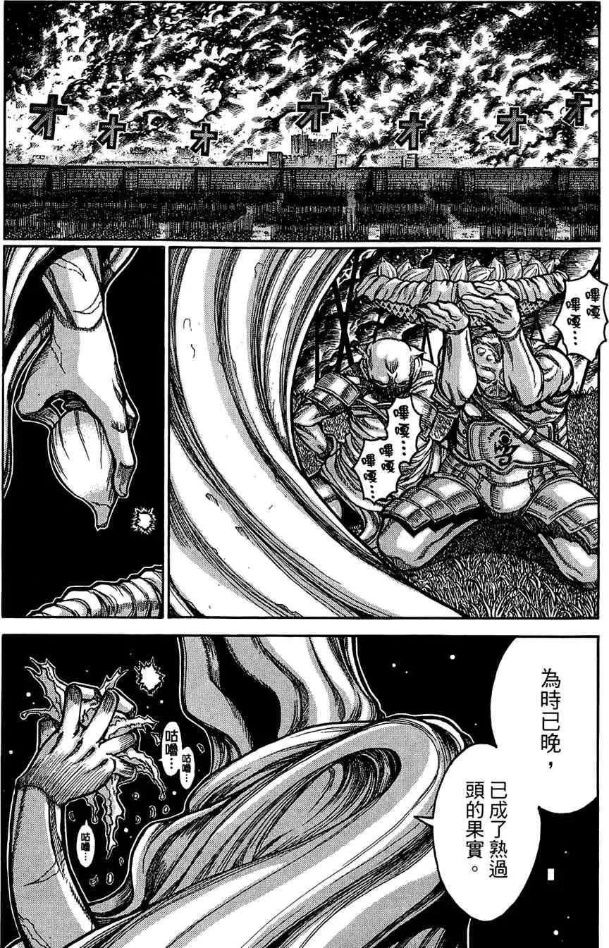 第204页
