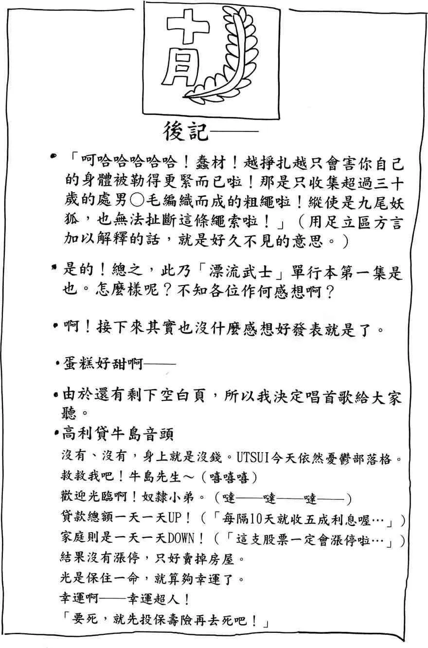 第214页