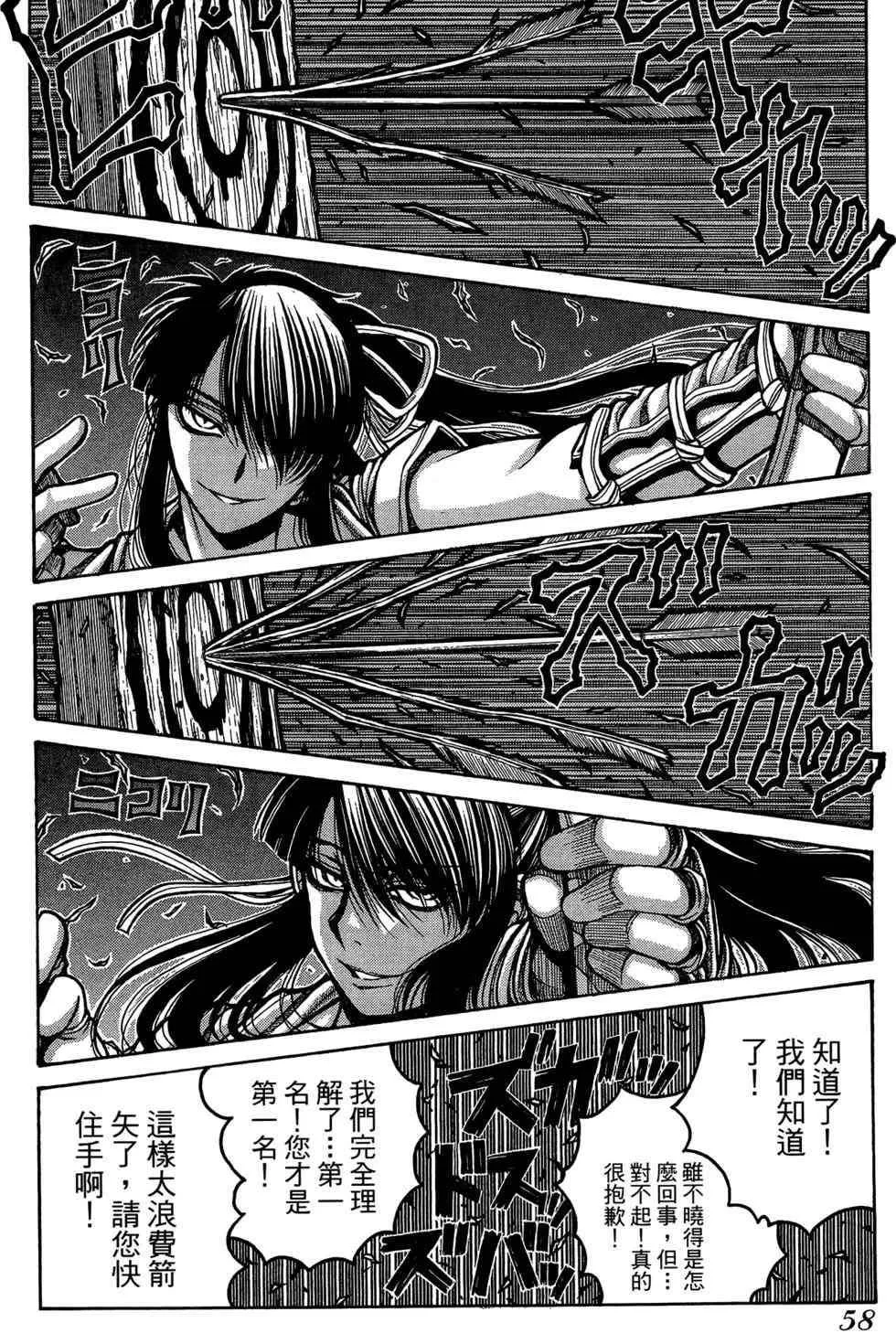 第62页